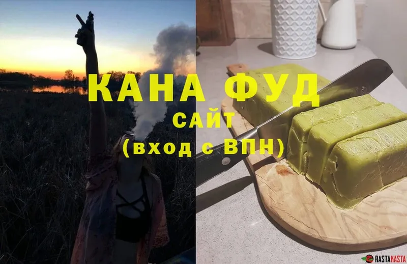 Еда ТГК марихуана  Дубовка 