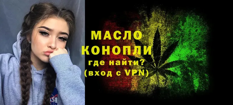 блэк спрут вход  Дубовка  ТГК THC oil 